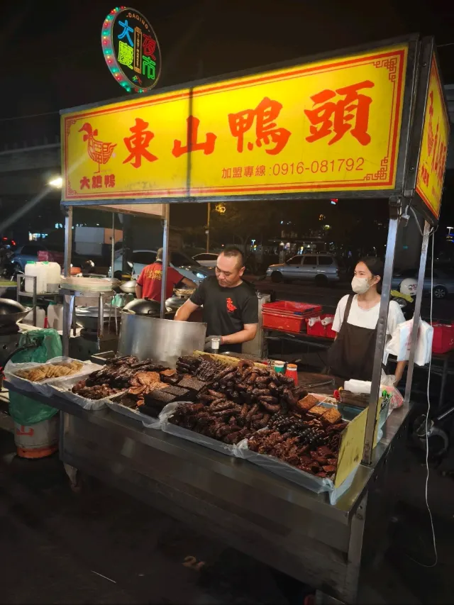 大慶夜市台式滷味炸物攤位（東山鴨頭）