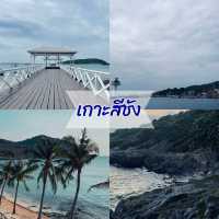  เกาะสีชัง ชลบุรี🏝️ 