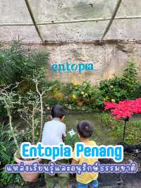 Entopia ปีนัง แหล่งเรียนรู้และอนุรักษ์ธรรมชาติ