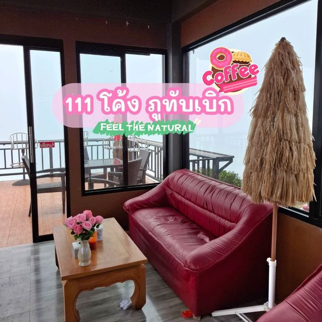 คาเฟ่บนยอดดอย 111 โค้ง @ ภูทับเบิก