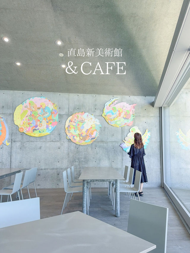【直島】かわいすぎるミュージアムカフェ