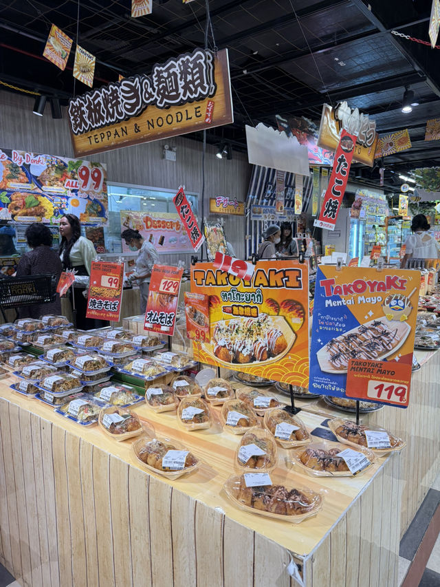Don Don Donki สาขา mbk