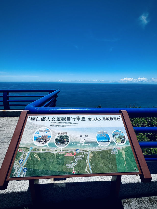 🌊 南田觀景台：台東南迴的180°海景小秘境探險