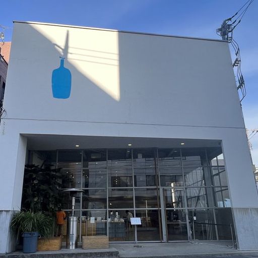【東京/清澄白河🇯🇵】日本一号店☕️blue bottle coffee