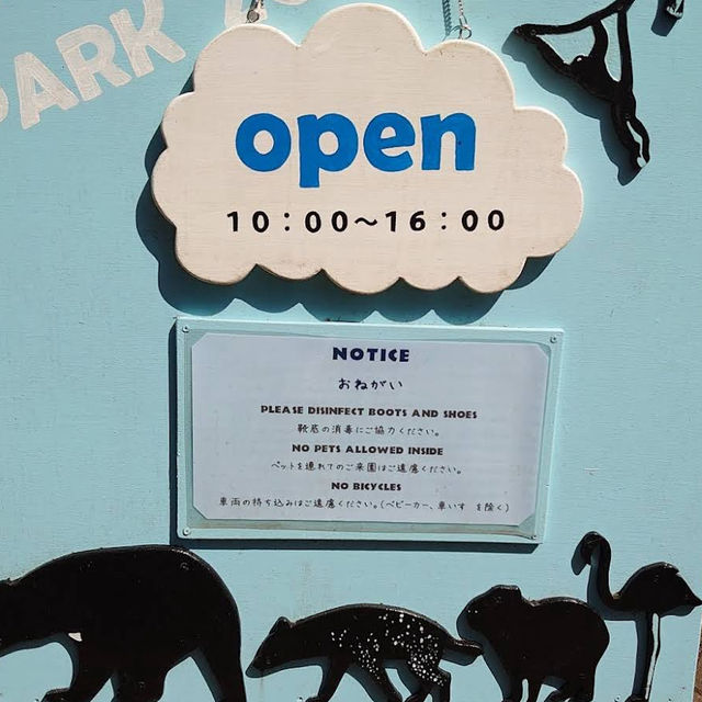 【埼玉/大宮🇯🇵】本当に無料でいいんですか…？！大宮公園小動物園