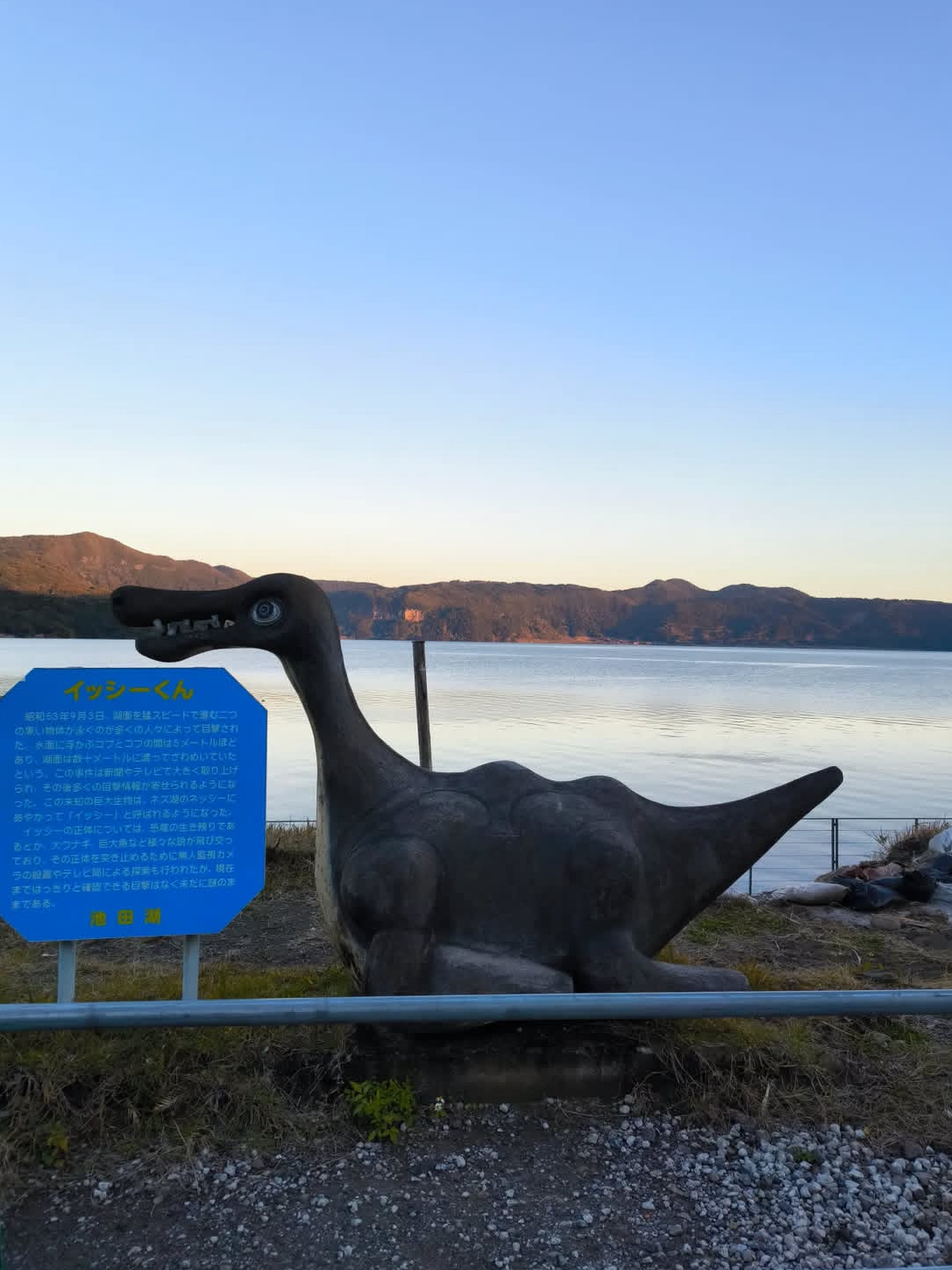 神秘の池田湖で“イッシー”に会えるかも！？自然と伝説の旅