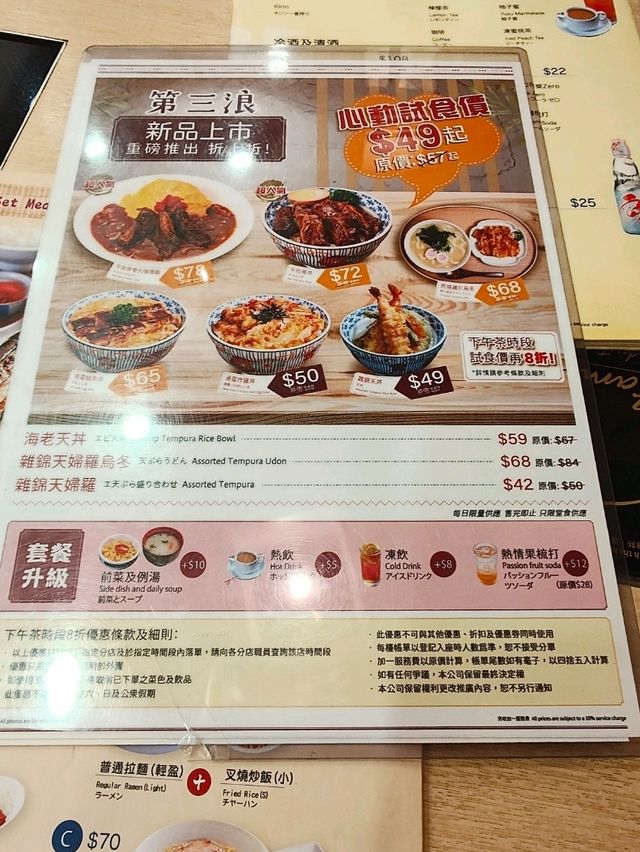 親民價格🍜札幌拉麵 親民價格🍜札幌拉麵