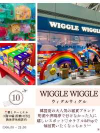 【韓国・仁川空港】空港で買える韓国みやげ10選！2025年最新版 