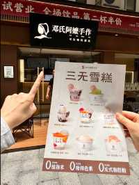 阿嬷手作 ร้านชานมโฮมเมดเซี่ยงไฮ้