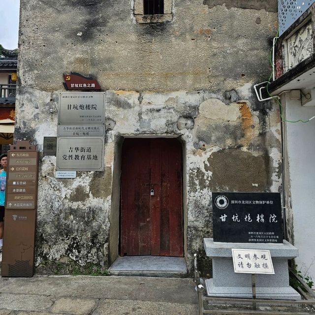 ✨เมืองเก่ากันเค็งฮากกา (GANKENG HAKKA) เซินเจิ้น✨️