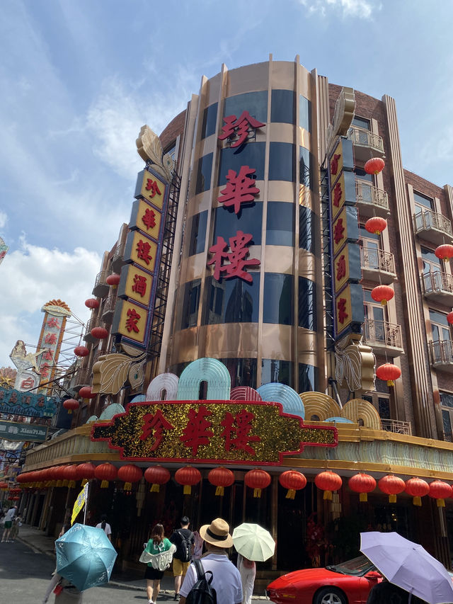 上海影視樂園
