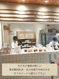 【東京駅改札外】もちもち生ドーナツ10種類を徹底レビュー
