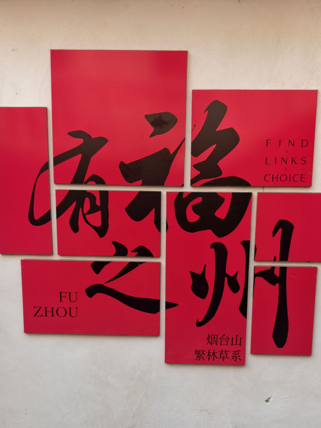 有福之人請進有福之州