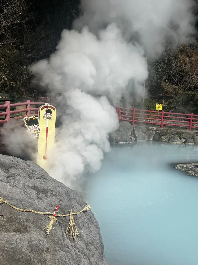 在太宰府逛完後去了釜地獄
