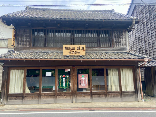 小江戶·佐原水鄉✨ 現代建築與古風碰撞美景 🌱🏯 小江戶·佐原水鄉✨ 現代建築與古風碰撞美景 🌱🏯