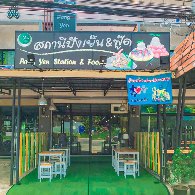 สถานีปังเย็น&ฟู๊ด 😋