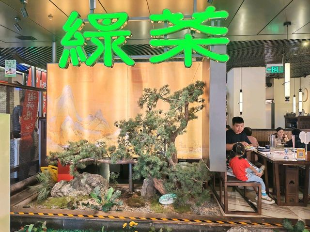 深圳｜綠茶餐廳 (鹽田壹海城店)
