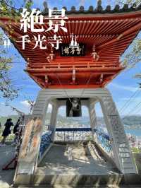 尾道の街に鐘の音が響く・・朱塗りの鐘 