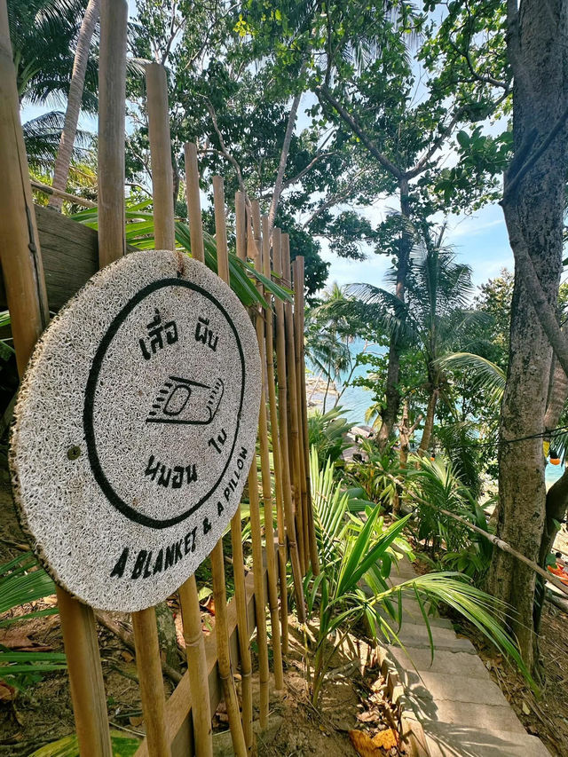 เสื่อผืน หมอนใบ @ภูเก็ต