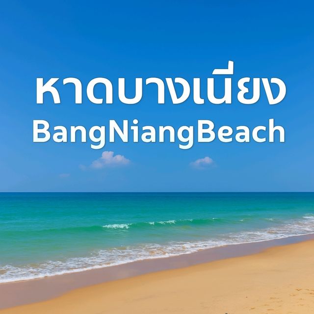 KhukKhakBeach KhukKhakBeach