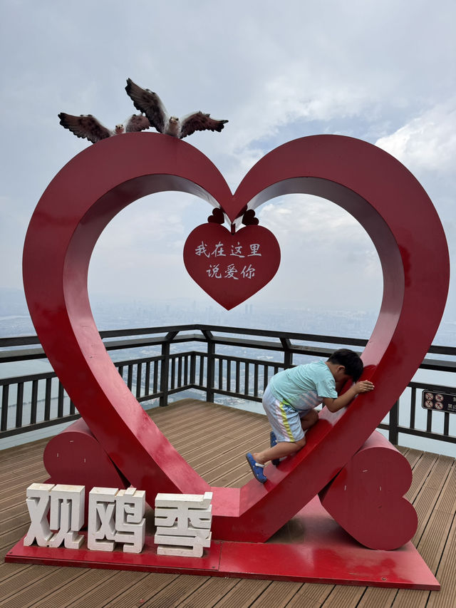 Do you love China natural ?