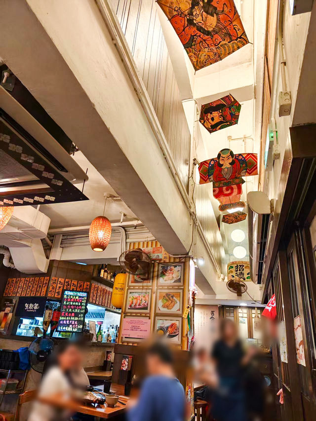 上環 無敵家 居酒屋🏮