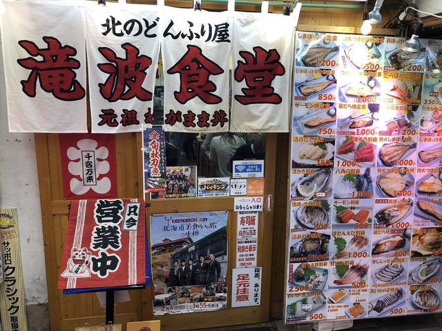【北海道•小樽】まるで宝石箱のような海鮮丼を食べたい方必見🐡🎣