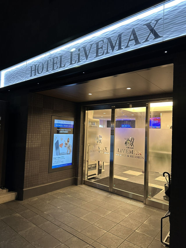 京急蒲田駅近ホテル『ホテルリブマックス蒲田駅前』