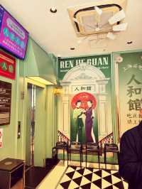 Michelin Crab Win🏅REN HE GUAN 🦀