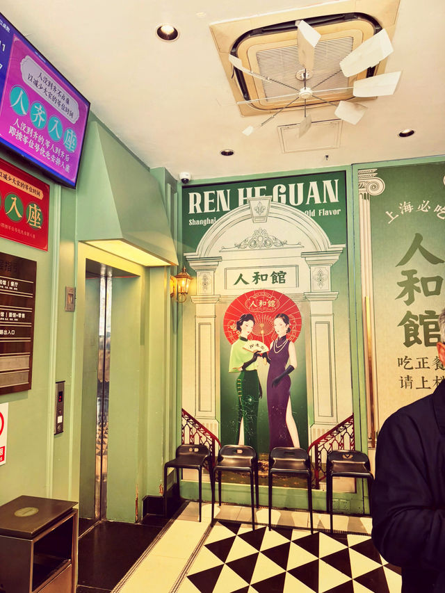 Michelin Crab Win🏅REN HE GUAN 🦀 Michelin Crab Win🏅REN HE GUAN 🦀