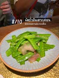 V.Sherry : รีวิวร้านอาหารสุดฮิตเมืองโบราณลี่เจียง