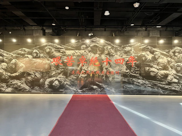 A Thoughtful Visit to Changchun’s Northeast Martyrs History Exhibition Hall A Thoughtful Visit to Changchun’s Northeast Martyrs History Exhibition Hall