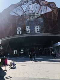 深圳8號倉假日家庭逛街推介🛍️