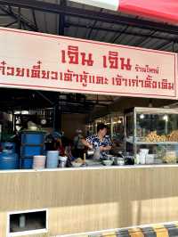 แนะนำสำหรับคนชอบทานลูกชิ้นแคะ