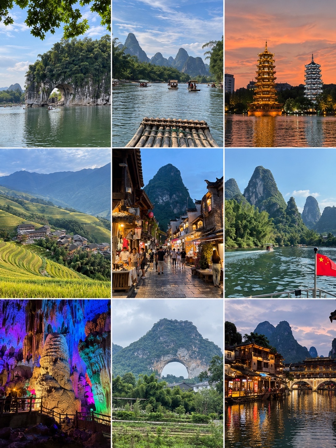 🇨🇳桂林×陽朔－6天5夜山水慢遊之旅🏔️🌿
