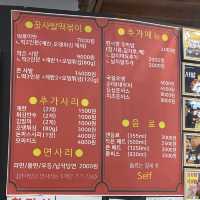 정릉 떡볶이 맛집 사발떡볶이