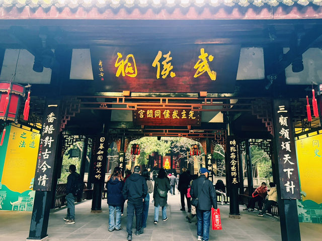 One Day in Chengdu: Wuhou Temple, Jinli, and Jiuyanqiao