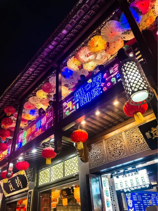 Nanjing lantern festival at Night