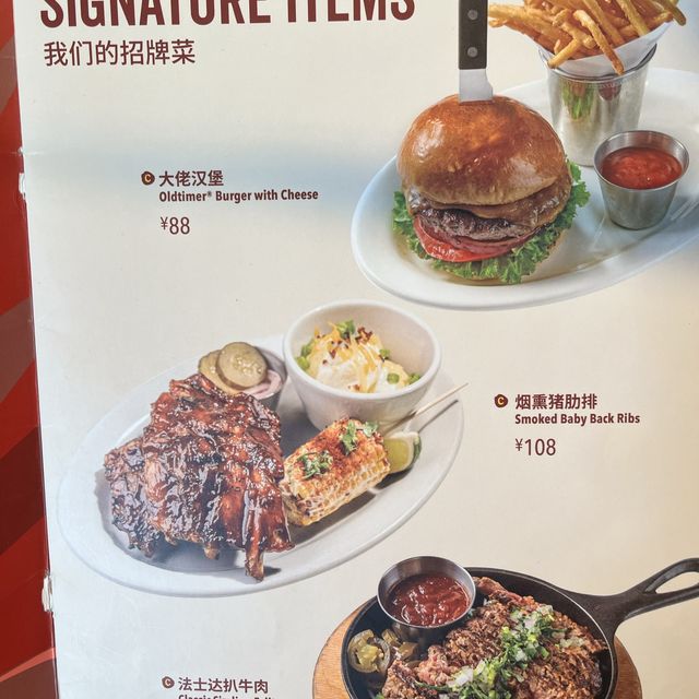 TexMex in Shanghai