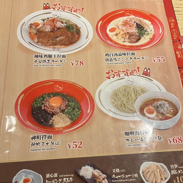 Japanese food in Shanghai