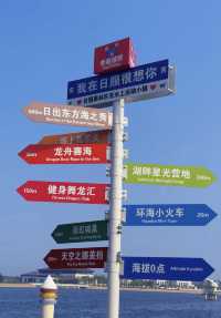 親人們，誰懂啊 十一月的日照才是天花板