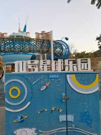 深圳免費遛娃～北站中心公園“10號星球探索樂園”