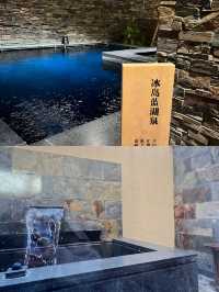 這週趁著有空並且天氣還沒完全冷下來趕緊去了想去好久的清河半島