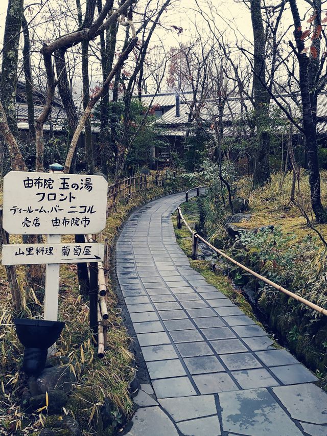 九州由布院，山谷裡的日式夢幻花園