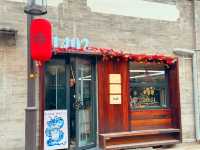 北京｜年味十足，隆福寺龍咚鏘citywalk