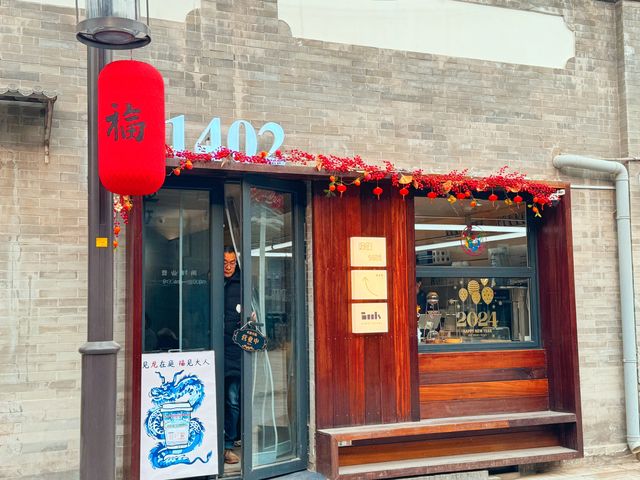 北京｜年味十足，隆福寺龍咚鏘citywalk
