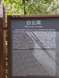 楚雄市牟定縣化佛山風景區