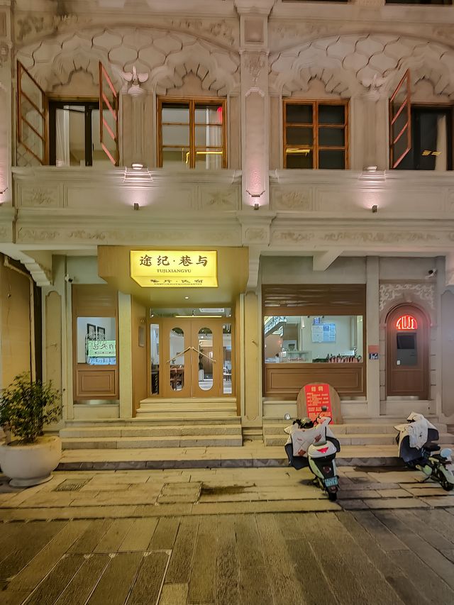 聽勸來泉州，還是要住在古城裡