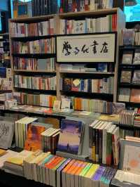 在廣州！！藏在大學附近的新中式書店！！！
