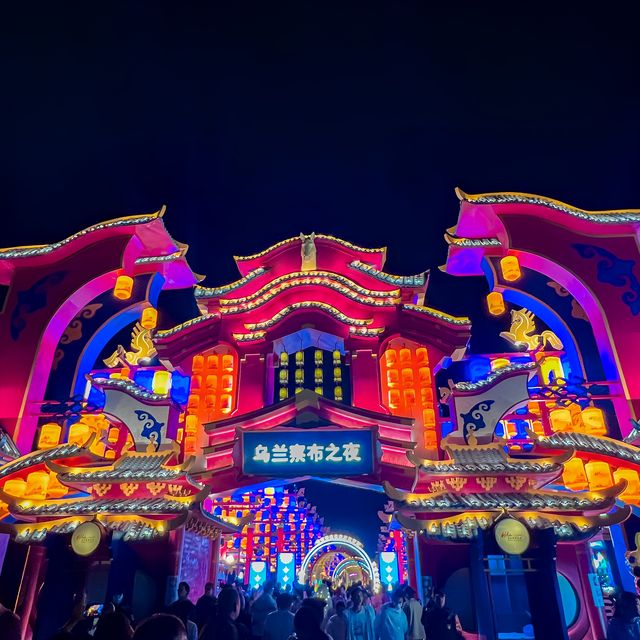 烏蘭察布之夜 烏蘭察布之夜